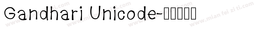 Gandhari Unicode字体转换